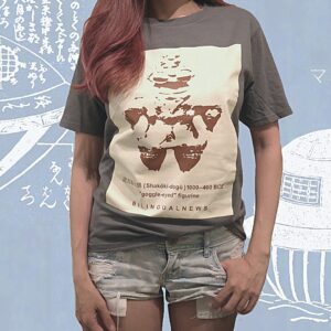 Doguu T-Shirt ｜土偶 tシャツ